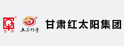 甘肃红太阳面业集团有限责任公司