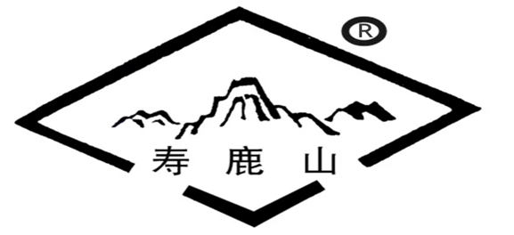 白银寿鹿山水泥有限责任公司简介