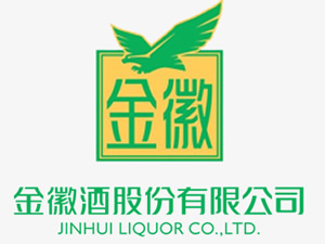 金徽酒业集团